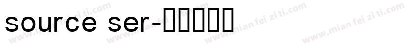 source ser字体转换